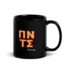 black-glossy-mug-black-11-oz-handle-on-right-6a2f2675698f3 ΠΟΝΤΟΣ Mug