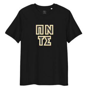 unisex-organic-cotton-creator-2.0-t-shirt-black-front-6a0d92ca82249 ΠΝΤΣ