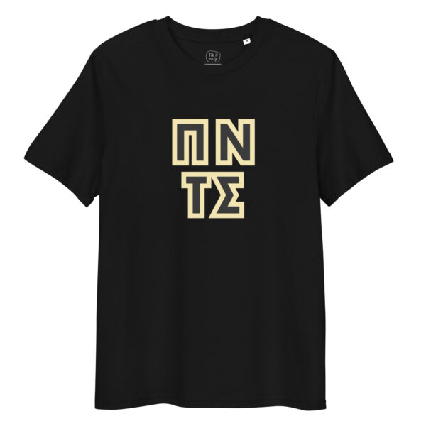unisex-organic-cotton-creator-2.0-t-shirt-black-front-6a0d92ca82249 ΠΝΤΣ