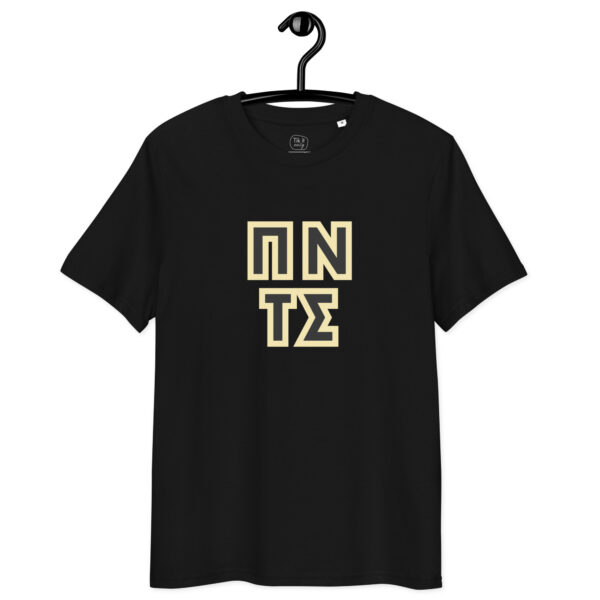 unisex-organic-cotton-creator-2.0-t-shirt-black-front-6a0d92ca83655 ΠΝΤΣ