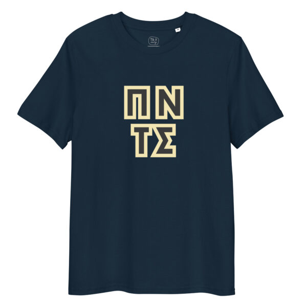 unisex-organic-cotton-creator-2.0-t-shirt-french-navy-front-6a0d92ca82907 ΠΝΤΣ