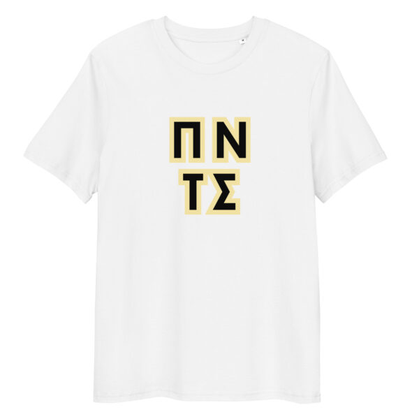unisex-organic-cotton-creator-2.0-t-shirt-white-front-6a0d92ca82f4e ΠΝΤΣ