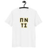 unisex-organic-cotton-creator-2.0-t-shirt-white-front-6a0d92ca843c7 ΠΝΤΣ