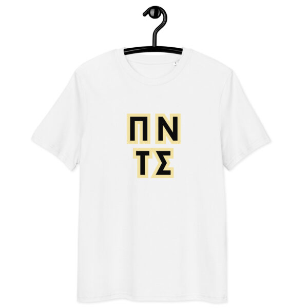 unisex-organic-cotton-creator-2.0-t-shirt-white-front-6a0d92ca843c7 ΠΝΤΣ