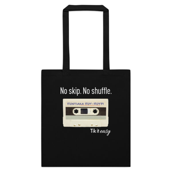 ΠΟΝΤΙΑΚΑ 90s Cotton Tote Bag