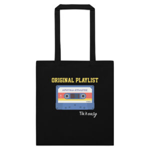 ΚΡΗΤΙΚΑ 90s Cotton Tote Bag