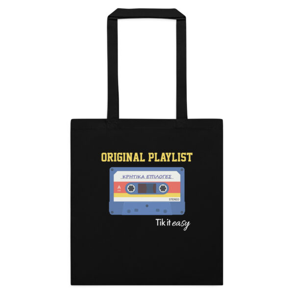 ΚΡΗΤΙΚΑ 90s Cotton Tote Bag