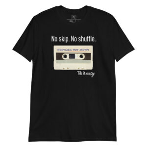 ΠΟΝΤΙΑΚΑ 90s T-Shirt