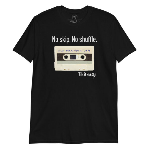 unisex-basic-softstyle-t-shirt-black-front-6a2c4e9181320.jpg ΠΟΝΤΙΑΚΑ 90s T-Shirt