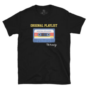 ΚΡΗΤΙΚΑ 90s T-Shirt