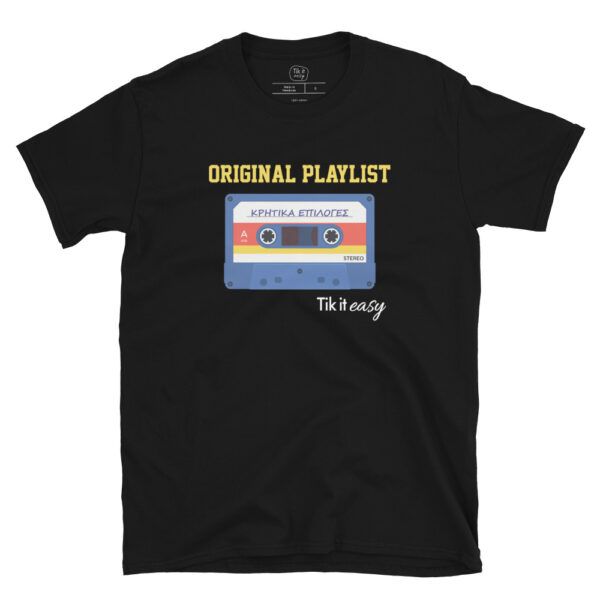 unisex-basic-softstyle-t-shirt-black-front-6a2c5bb30136a.jpg ΚΡΗΤΙΚΑ 90s T-Shirt