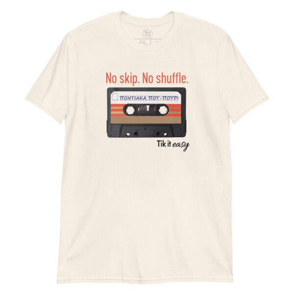 unisex-basic-softstyle-t-shirt-natural-front-6a2c4f9574c92.jpg ΠΟΝΤΙΑΚΑ 90s T-Shirt
