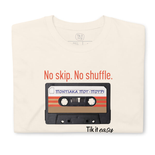 unisex-basic-softstyle-t-shirt-natural-front-6a2c4f9576a87.jpg ΠΟΝΤΙΑΚΑ 90s T-Shirt