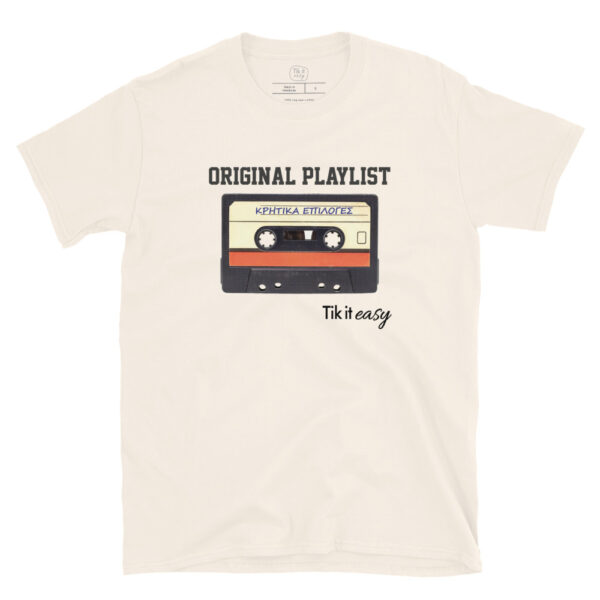 unisex-basic-softstyle-t-shirt-natural-front-6a2c5c66c73ea.jpg ΚΡΗΤΙΚΑ 90s T-Shirt