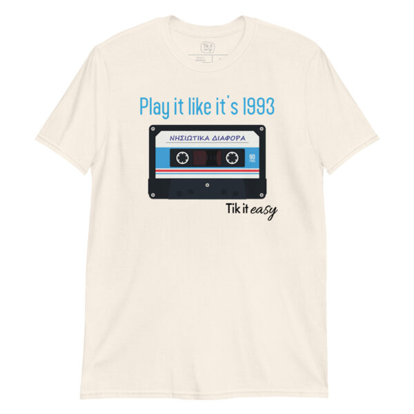 ΝΗΣΙΩΤΙΚΑ 90s T-Shirt