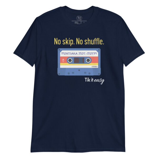 unisex-basic-softstyle-t-shirt-navy-front-6a2c50236624f.jpg ΠΟΝΤΙΑΚΑ 90s T-Shirt