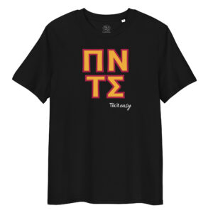 ΠΟΝΤΟΣ t-shirt