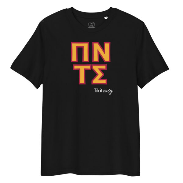 unisex-organic-cotton-creator-2.0-t-shirt-black-front-6a29bcab9f297.jpg ΠΟΝΤΟΣ t-shirt
