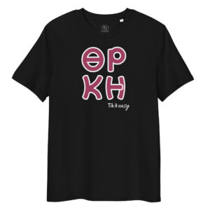 unisex-organic-cotton-creator-2.0-t-shirt-black-front-6a2a99ecc1d85.jpg ΘΡΑΚΗ t-shirt
