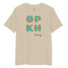 unisex-organic-cotton-creator-2.0-t-shirt-desert-dust-front-6a2a9c74a0906.jpg ΘΡΑΚΗ t-shirt
