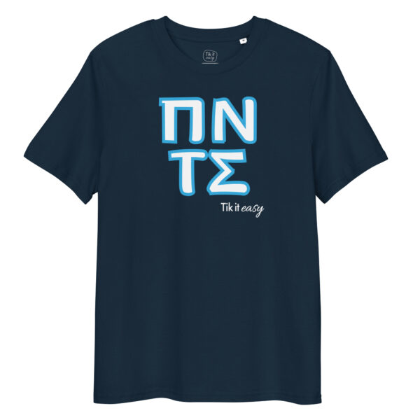unisex-organic-cotton-creator-2.0-t-shirt-french-navy-front-6a29be08cbecc.jpg ΠΟΝΤΟΣ t-shirt
