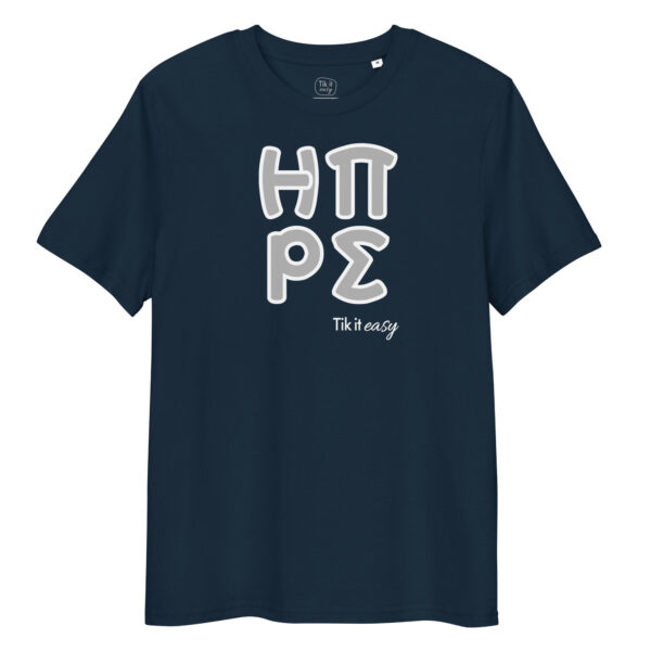 unisex-organic-cotton-creator-2.0-t-shirt-french-navy-front-6a2c1683586d6.jpg ΗΠΕΙΡΟΣ t-shirt