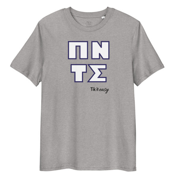 unisex-organic-cotton-creator-2.0-t-shirt-heather-grey-front-6a29bed4c88b2.jpg ΠΟΝΤΟΣ t-shirt