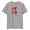 unisex-organic-cotton-creator-2.0-t-shirt-heather-grey-front-6a2a9bc96baa2.jpg ΘΡΑΚΗ t-shirt