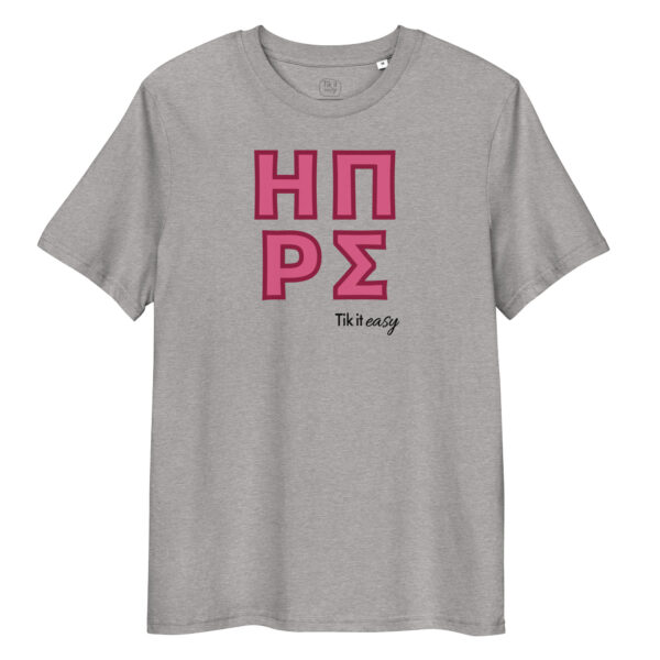 unisex-organic-cotton-creator-2.0-t-shirt-heather-grey-front-6a2c175fbb186.jpg ΗΠΕΙΡΟΣ t-shirt