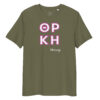 unisex-organic-cotton-creator-2.0-t-shirt-khaki-front-6a2a9b24b16ee.jpg ΘΡΑΚΗ t-shirt