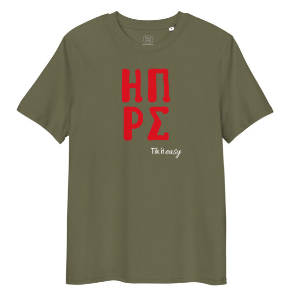 unisex-organic-cotton-creator-2.0-t-shirt-khaki-front-6a2c16f4bb604.jpg ΗΠΕΙΡΟΣ t-shirt
