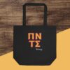 ΠΟΝΤΟΣ Eco Tote Bag ΠΟΝΤΟΣ Eco Tote Bag
