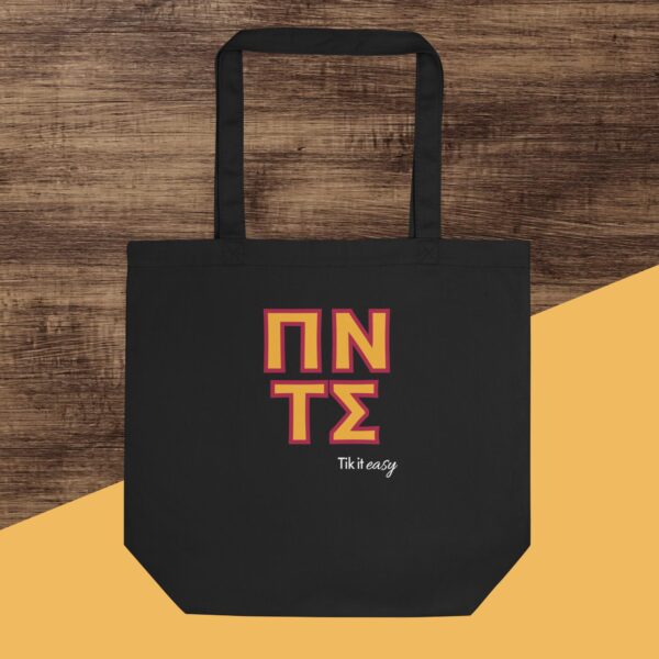 ΠΟΝΤΟΣ Eco Tote Bag ΠΟΝΤΟΣ Eco Tote Bag
