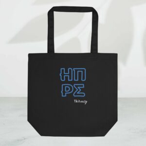 ΗΠΕΙΡΟΣ Eco Tote Bag ΗΠΕΙΡΟΣ Eco Tote Bag